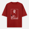 Unisex Oversized Classic T-Shirt